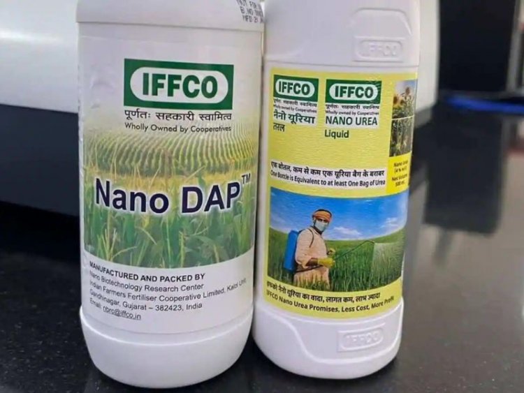 government approves commercial release of nano dap sale will start before  kharif season notification issued soon | नैनो डीएपी के व्यावसायिक इस्तेमाल  को मंजूरी, खरीफ सीजन से पहले शुरू होगी ...